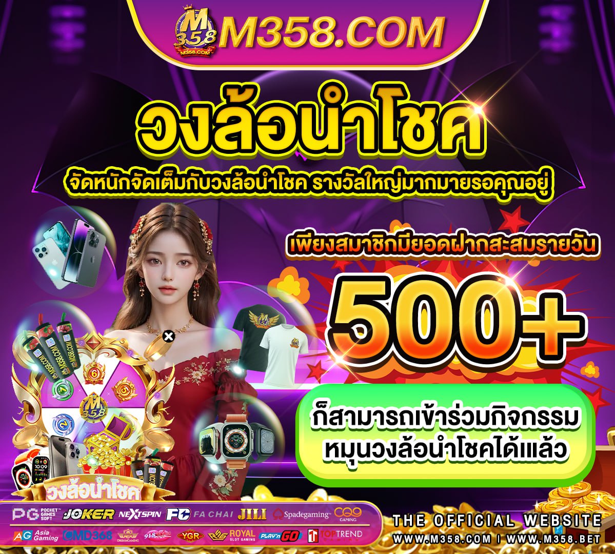 ฝาก เงิน lsm99 ตรวจสอบเงินเยียวยามาตรา 33 รอบ 2